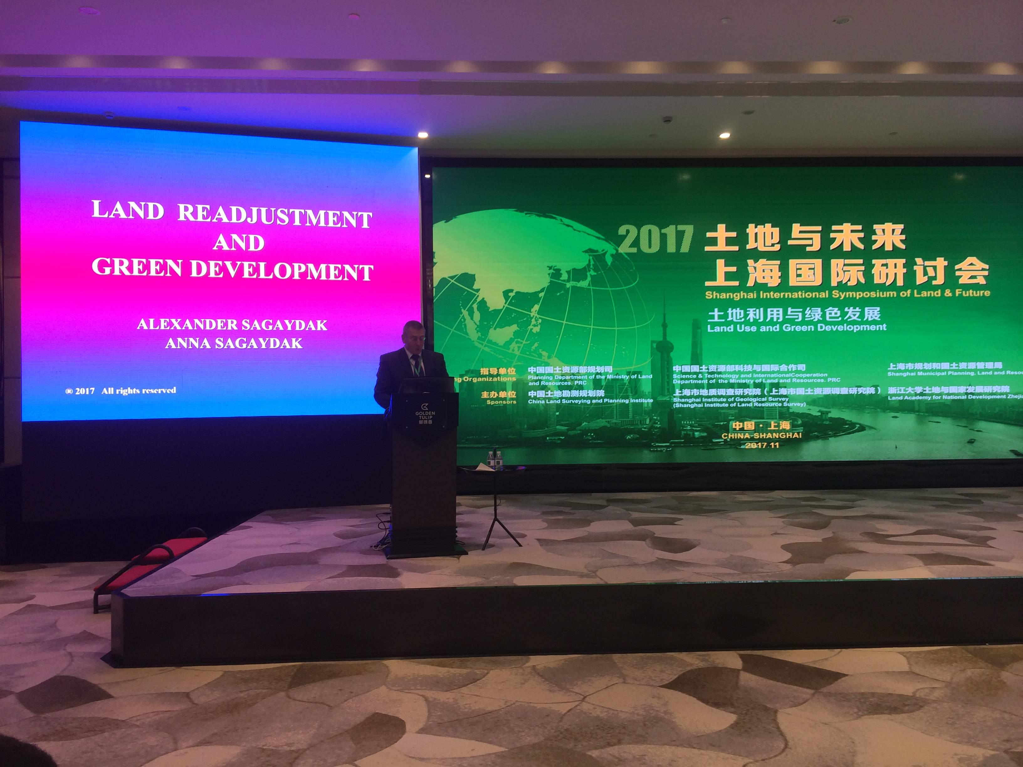 Professor Alexander Sagaydak makes presentation "Land Readjustment and Green Development" at 2017 Shanghai Land and Futurte Conference, China