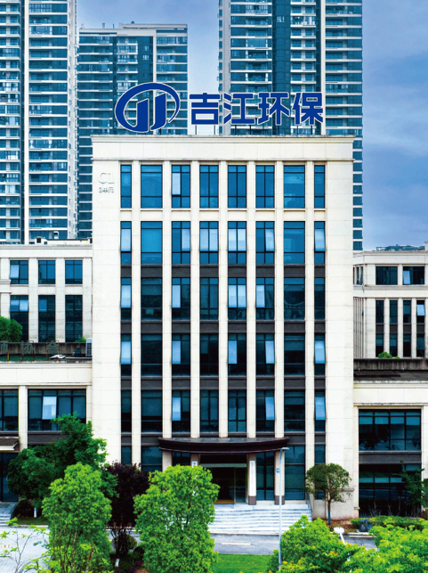 Chongqing Jijiang Environmental Protection industry Group Co., Ltd