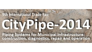 CityPipe 2014