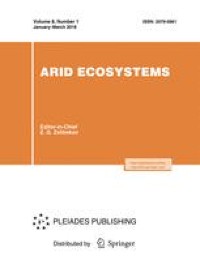 https://link.springer.com/article/10.1134/S207909612202010X/metrics