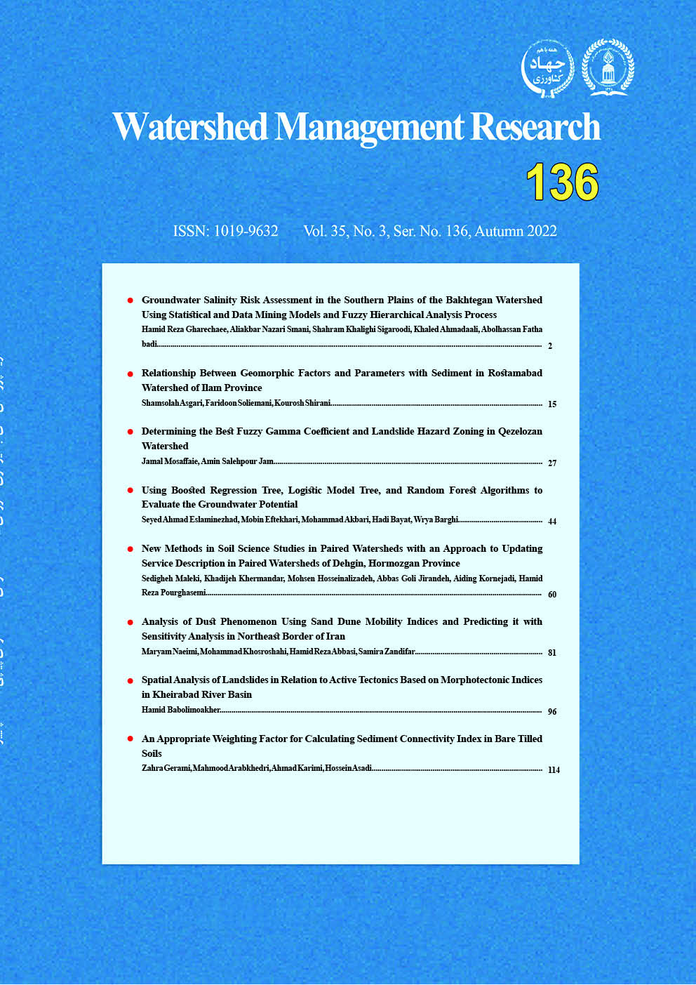 Using Boosted Regression Tree, Logistic Model Tree, and Random Forest Algorithms to Evaluate the Groundwater Potential