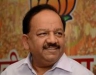 Nagi Baba Bjp