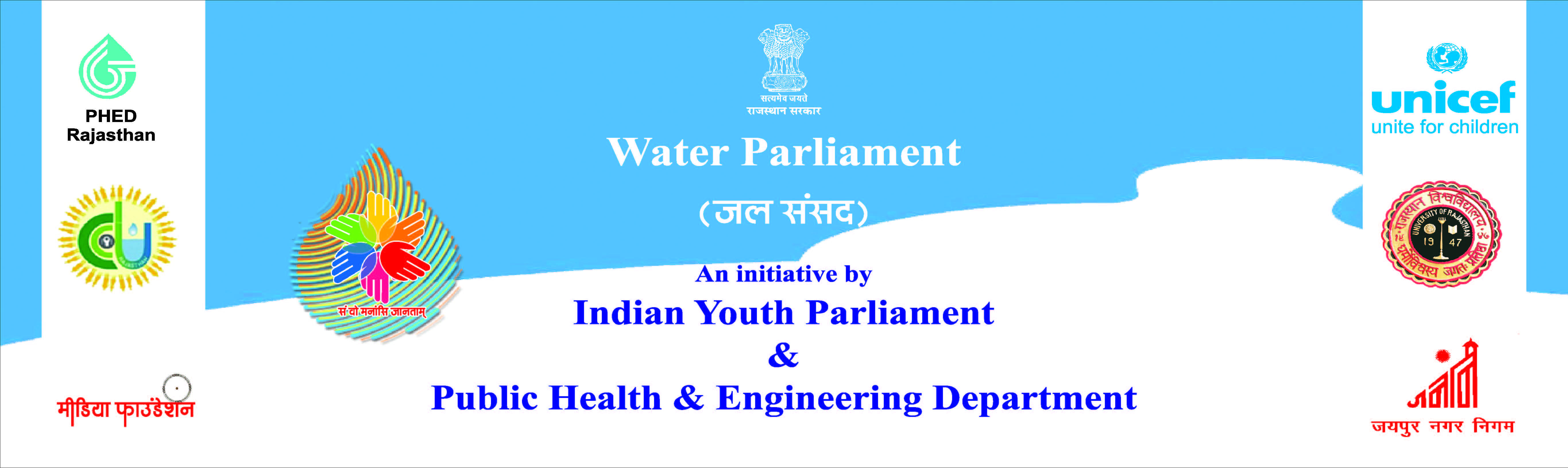 Water Parliament