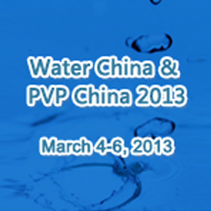 Guang Zhou International Water Week 2013
