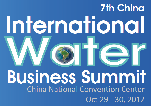  7th China International Water Business Summit