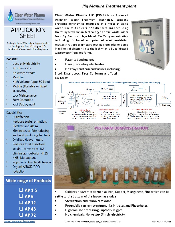 WATER TREATMENT TECHNOLOGIES