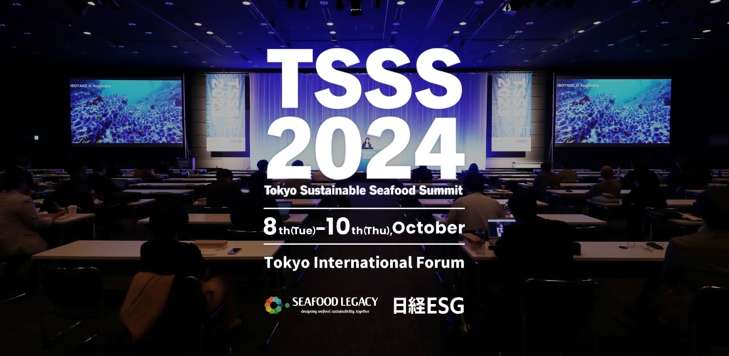 Tokyo Sustainable Seafood Summit 2024&#039;s Web Page is Opened!The Tokyo Sustainable Seafood Summit (TSSS) where the pioneers of seafood sustainabil...