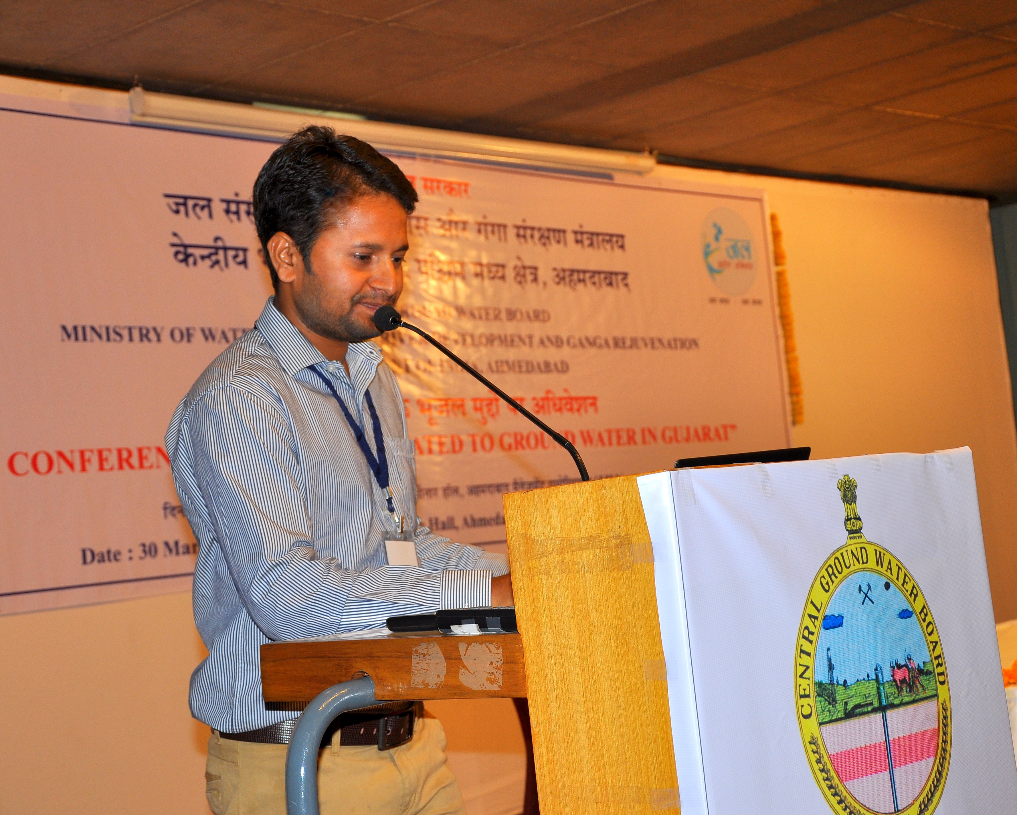 Avinash Chandra