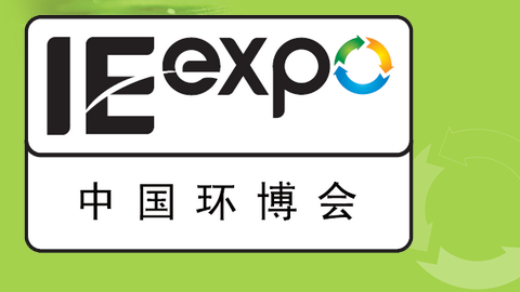 IE Expo 2013