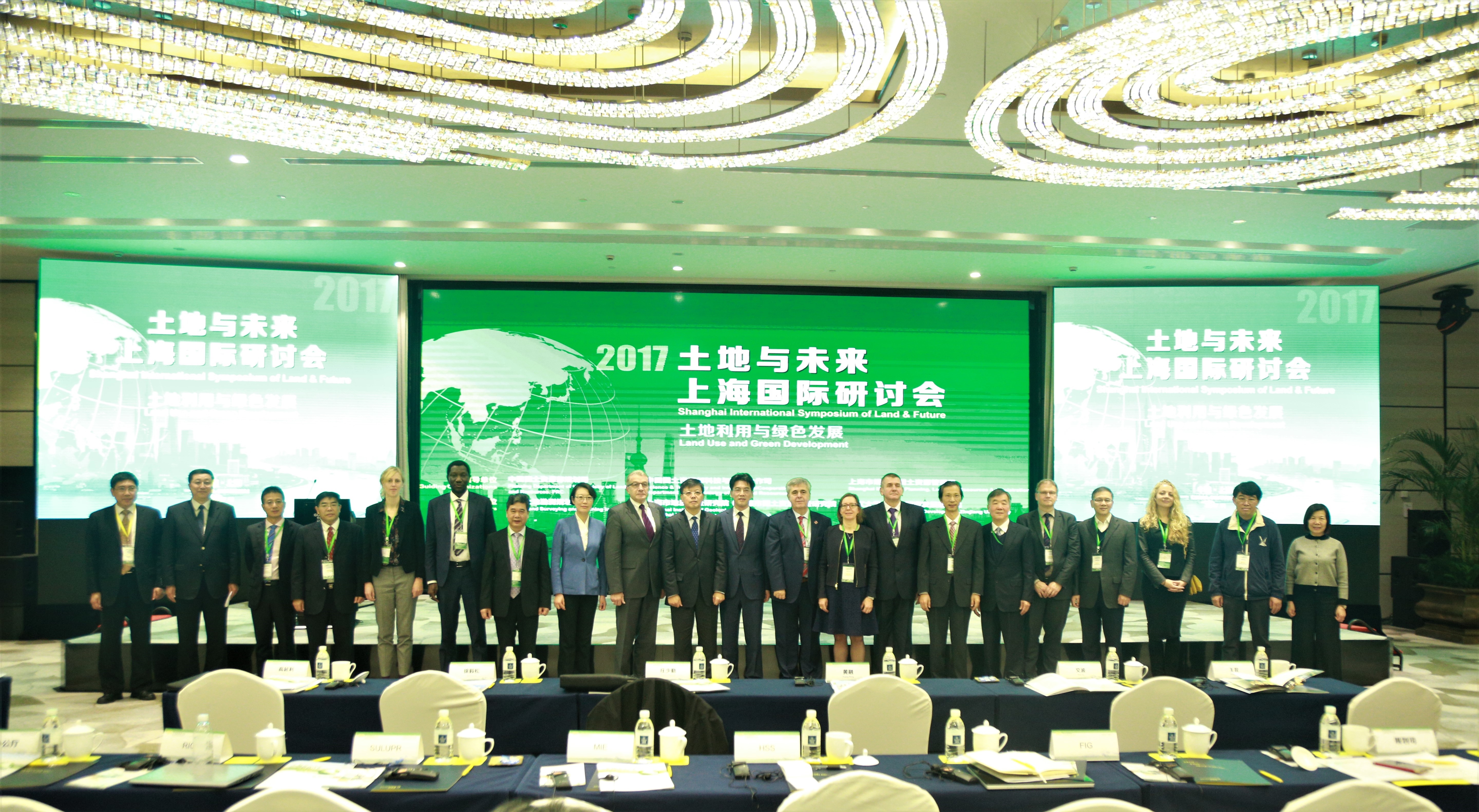Alexander Sagaydak among distinguished guests of 2017 Shanghai Land and Future Conference, China&nbsp;