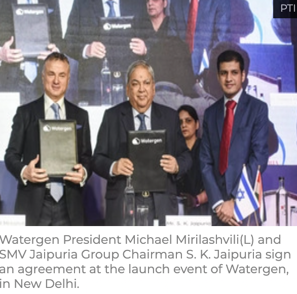 Watergen announces joint venture with SMV Jaipuria Group, to invest over $50 million in 2-3 yrs