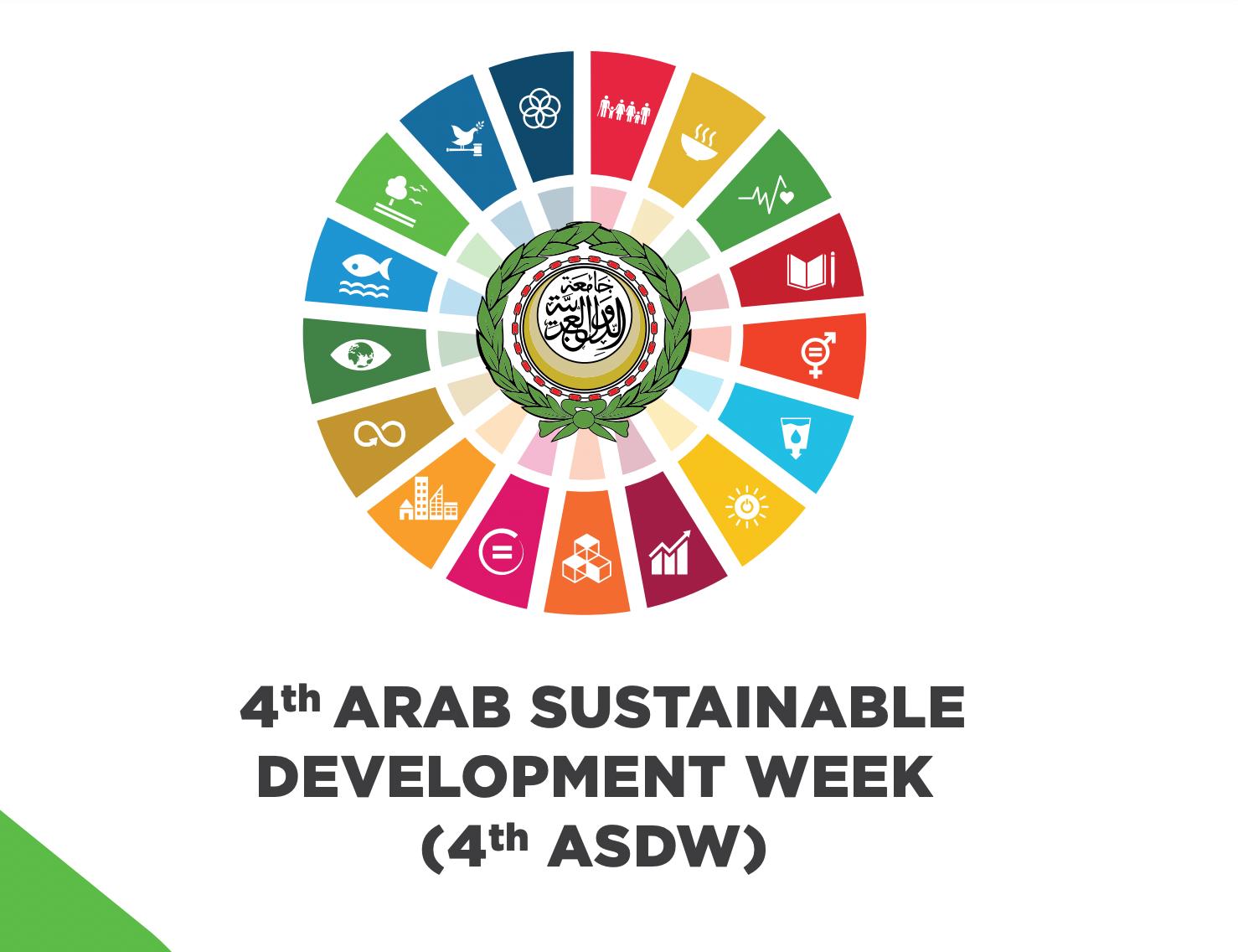 4th Arab Sustainable Development Week