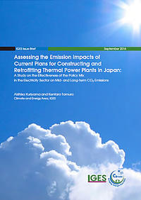 Emission Impacts of Current Plans for Retrofitting Thermal Power Plants