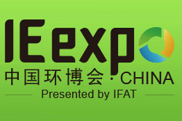 IE Expo China 2017