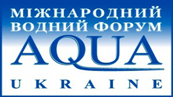  XI International Water Forum: Aqua Ukraine