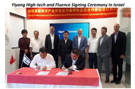 Fluence to Establish China Assembly Plant with Annual Capacity of 120 Aspiral Units