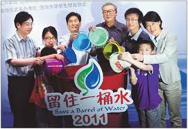 China to Boost Spending on Water Conservation Projects in 2014