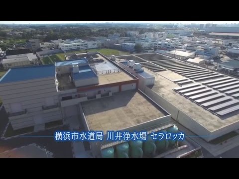 [Image] Yokohama City Water Works - installed Ceramic Membrane / 2400 units.