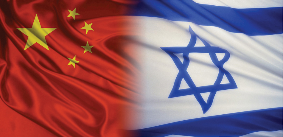 Israel, China Advance Water Collaboration