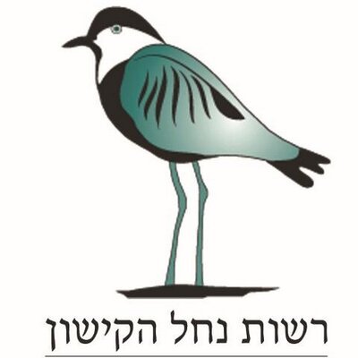 Kishon River Authority