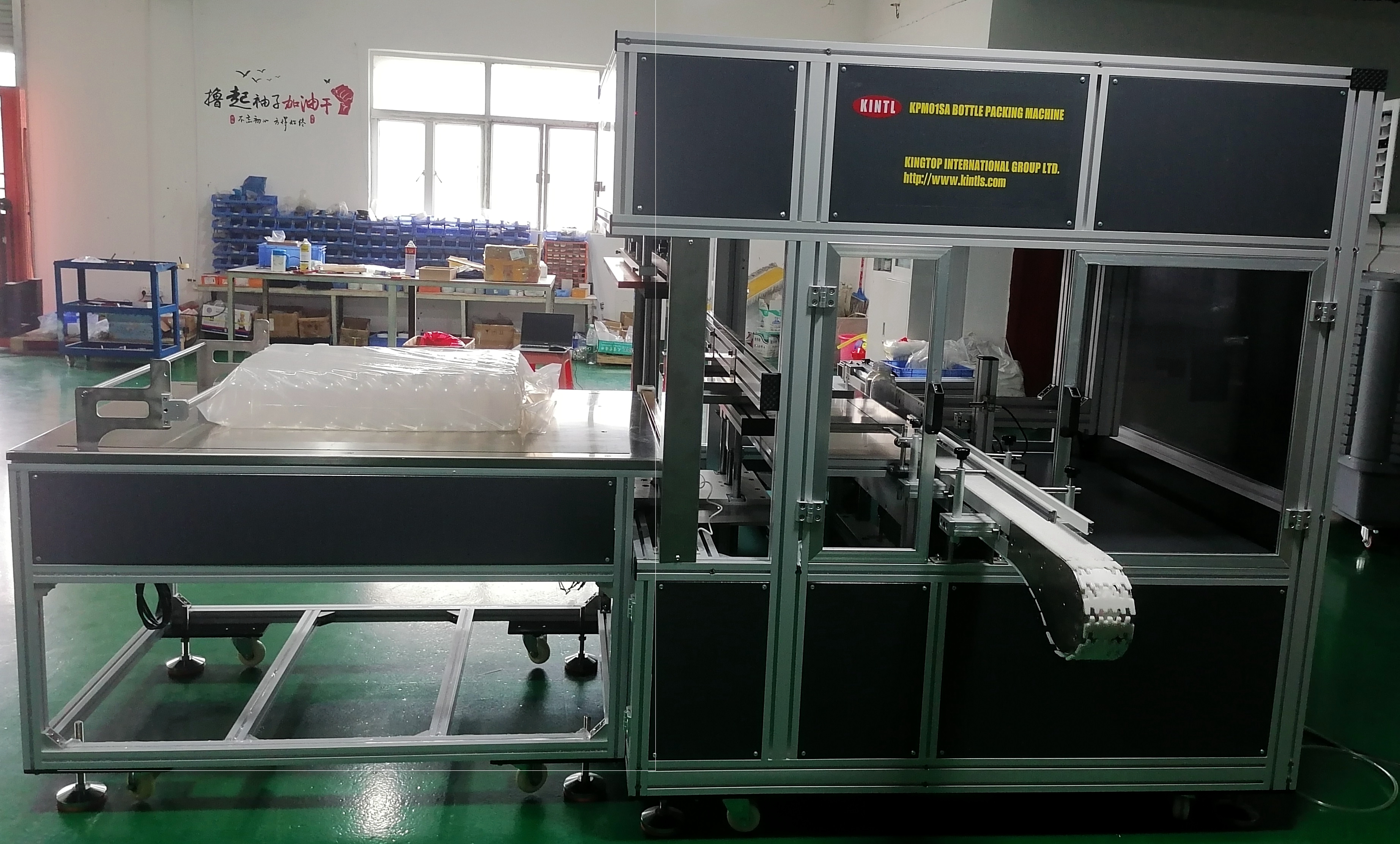 Bottle bag-packing machine, Máquina envasadora de bolsas de botellas, آلة تغليف الأكياس: للزجاجات الفارغة