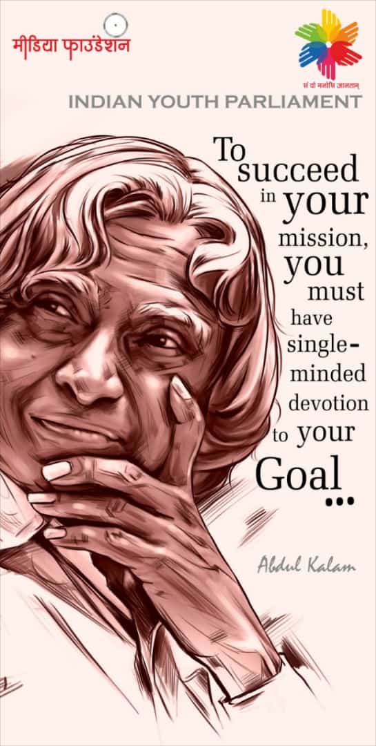 Water Parliament