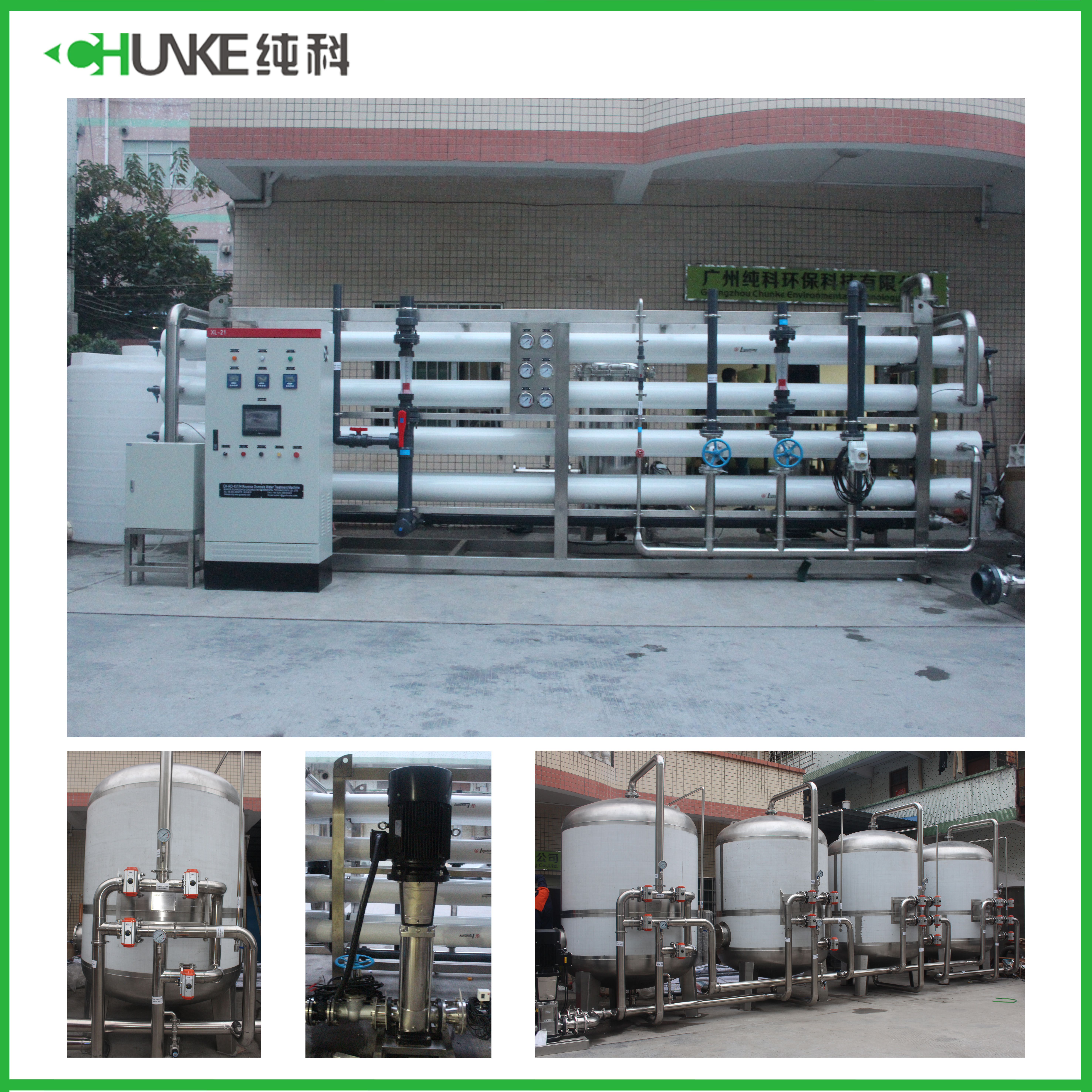 Chunke RO Water Treatment