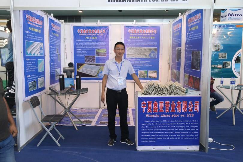 Pak Water Expo 2018