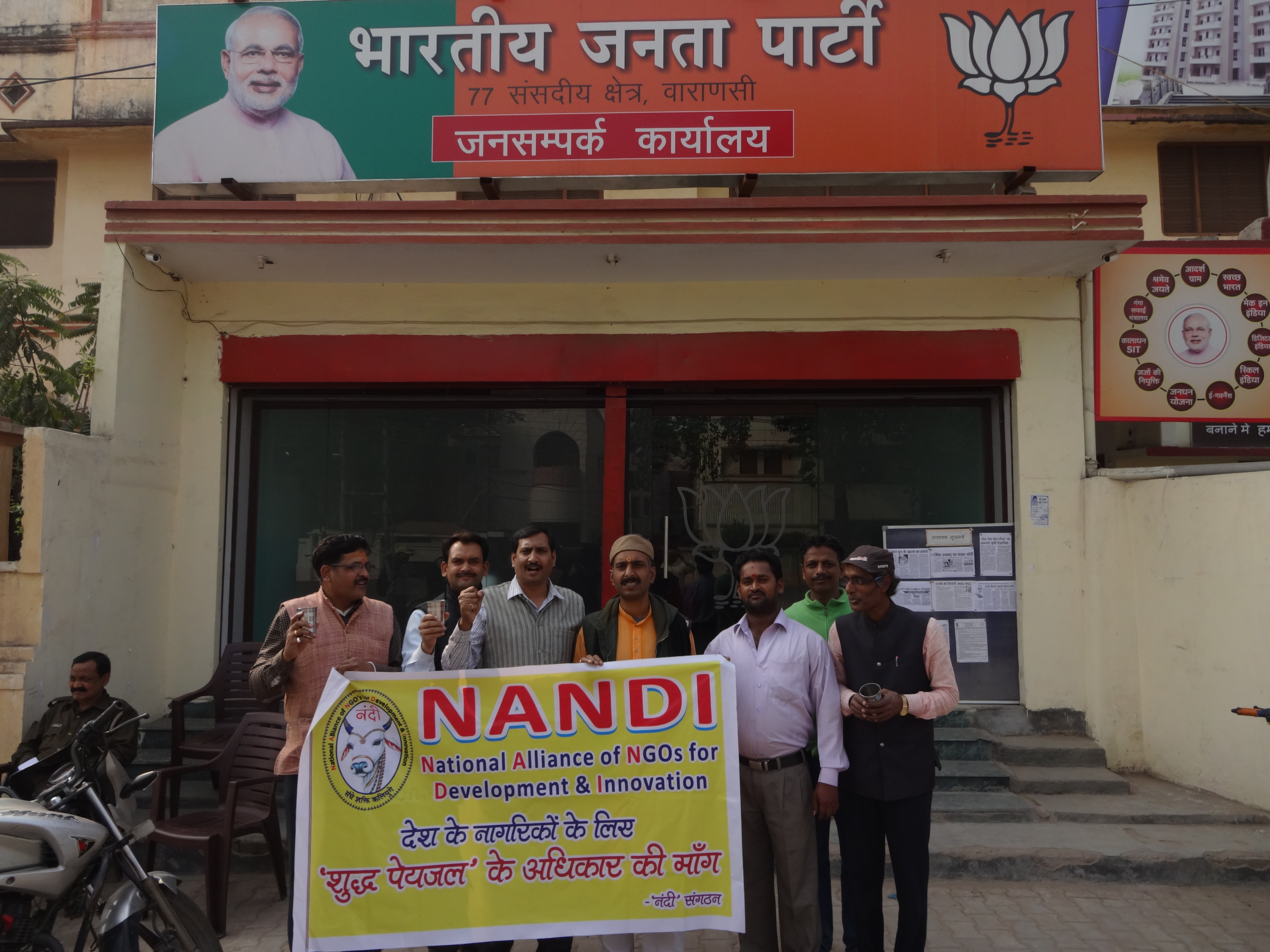 Right to Pure Drinking Water