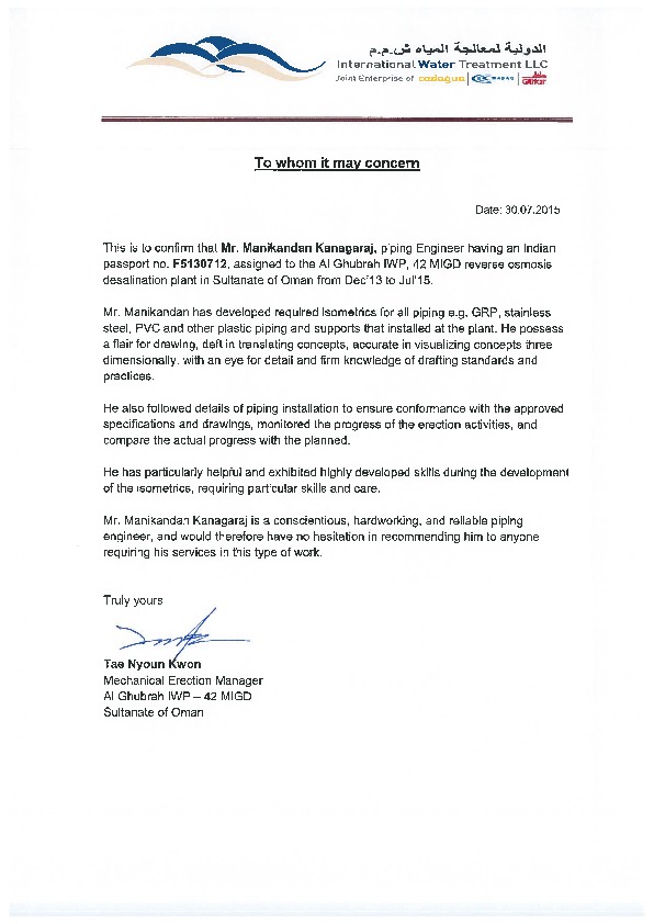 Manikandan Kanagaraj