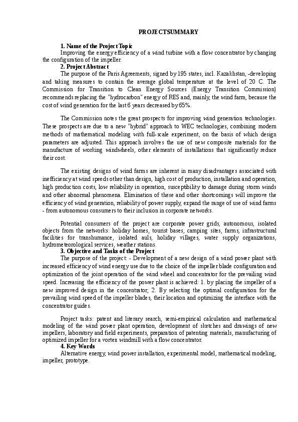 Marat Koshumbayev, Senior lecturer at JSC "Kazakh Agrotechnical University. S. Seifullin "