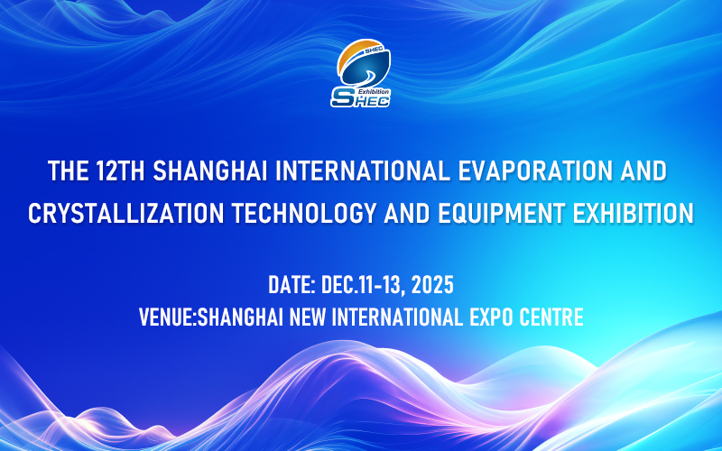 The 12th Shanghai Int'l Evaporation and Crystallization Tech Expo