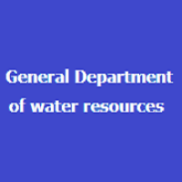 General Directorate of Water Resources (Tunisia)