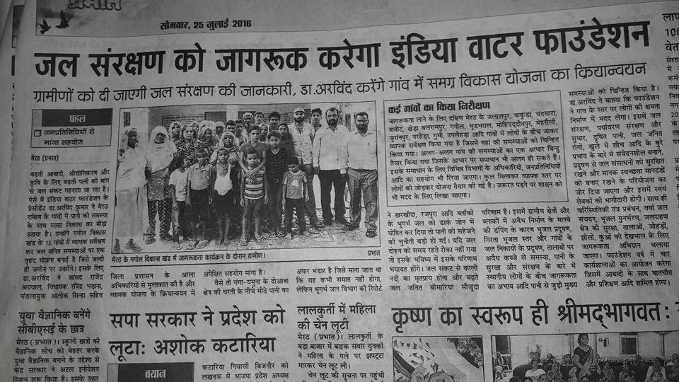 India Water Foundation