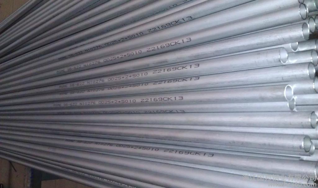 Nickel & Stainless Steel