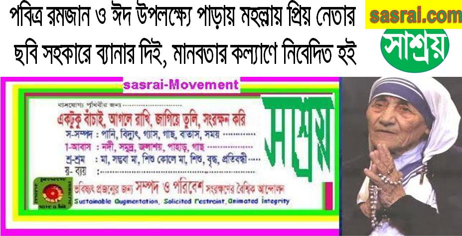 “sasrai-Movement” Pope’s “bold cultural revolution” 
