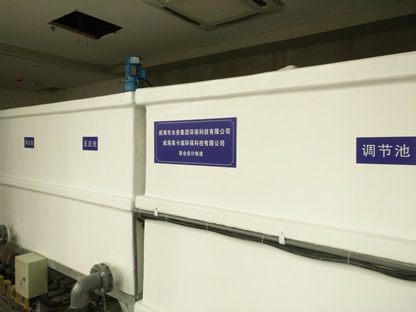 Sewage treatment plant for wastwater mixed with  lab. sewage
