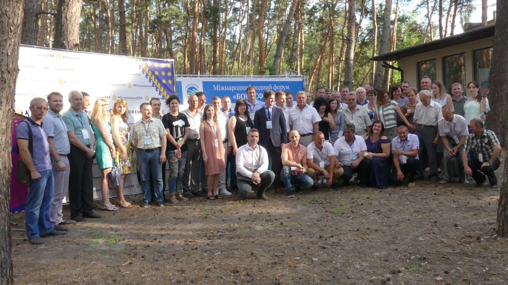 International Water Forum "Borisfen 2018" Scientific-practical conference