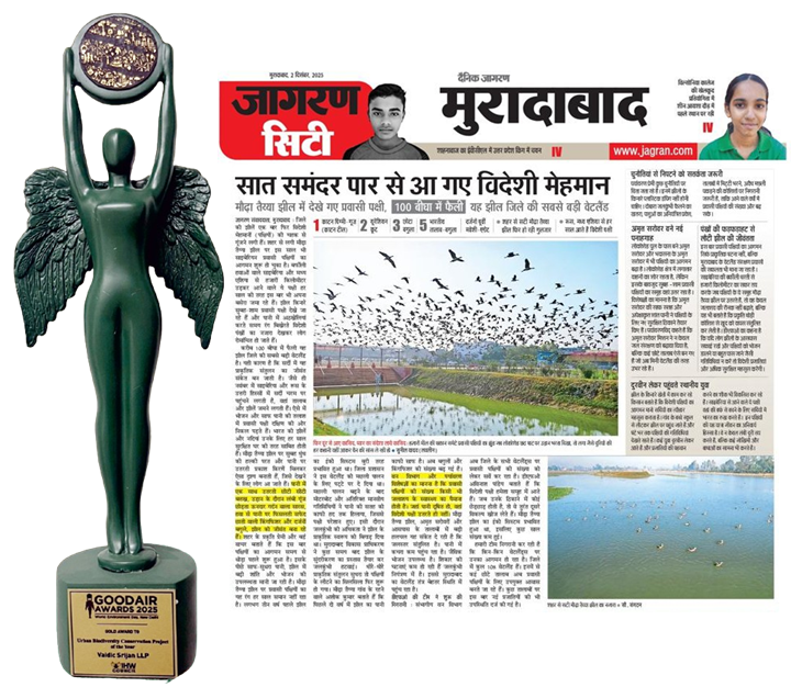 This year, Vaidic Srijan LLP got the Good Air Gold Award 2025 for Urban Biodiversity Conservation by IHW Council. Integrated Health & Wellbeing ...