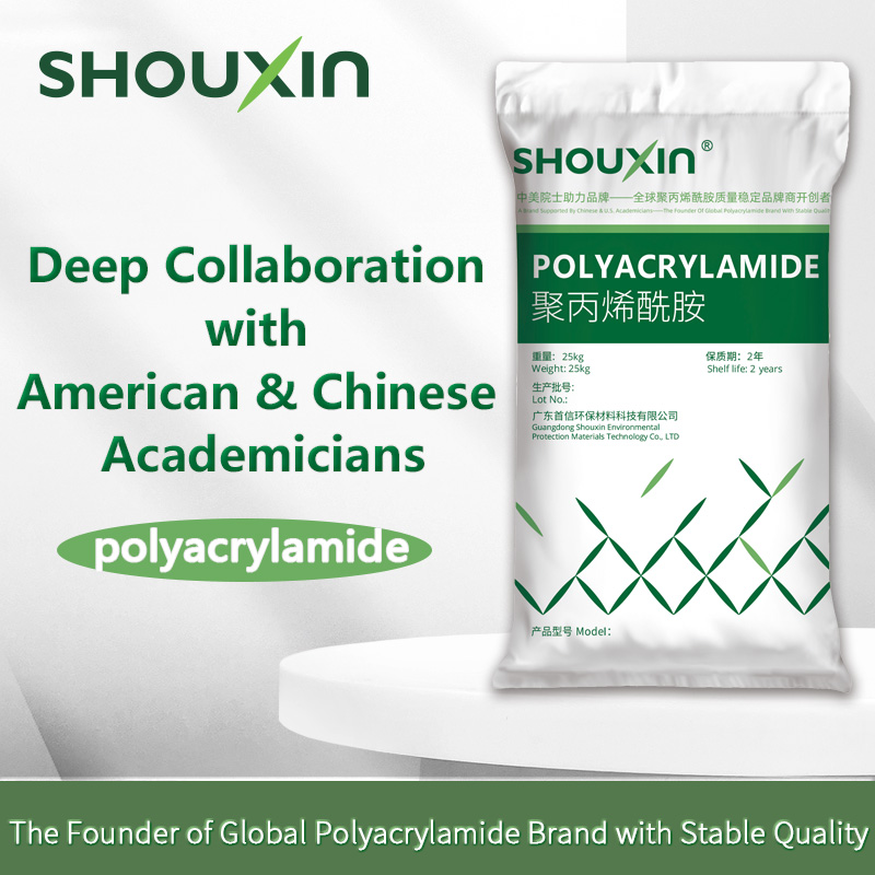 Polyacrylamide - Deep Collaboration with American & Chinese Academicians - SHOUXIN