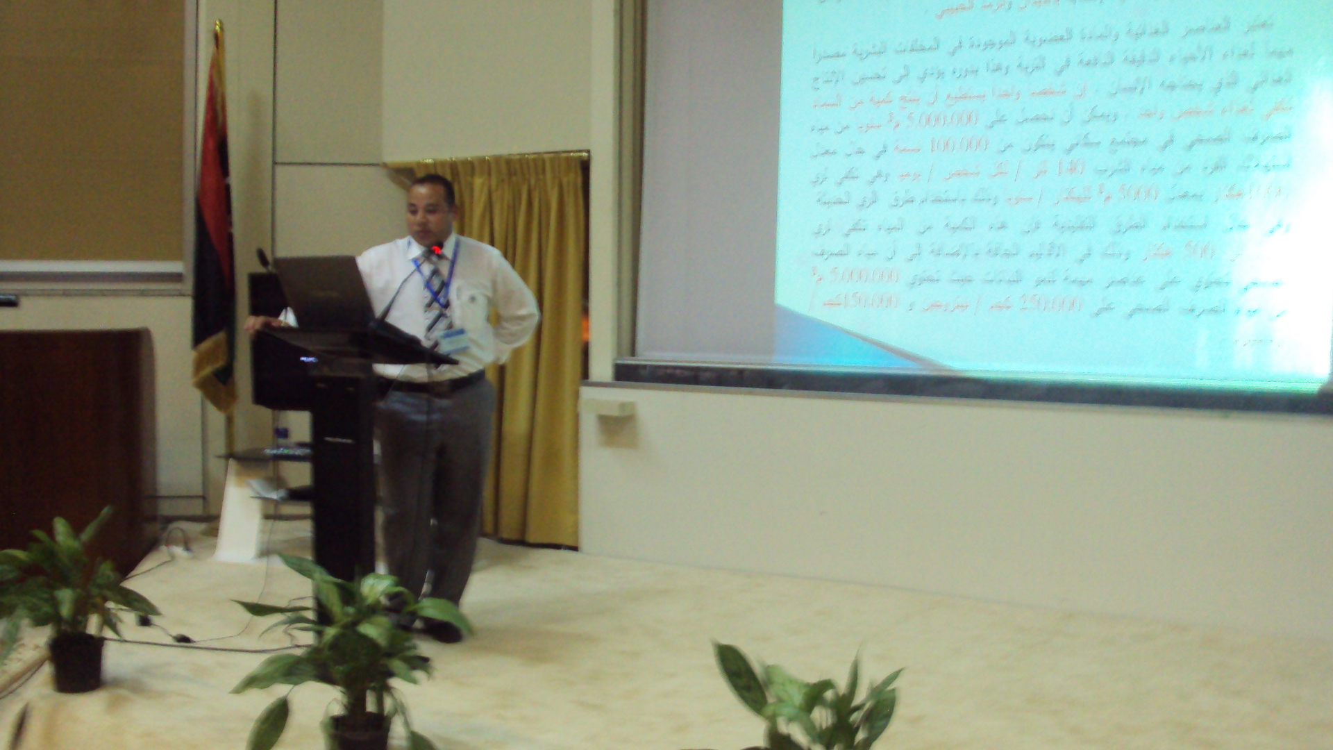 Adel Faskol, Libyan Association for water science   - Head