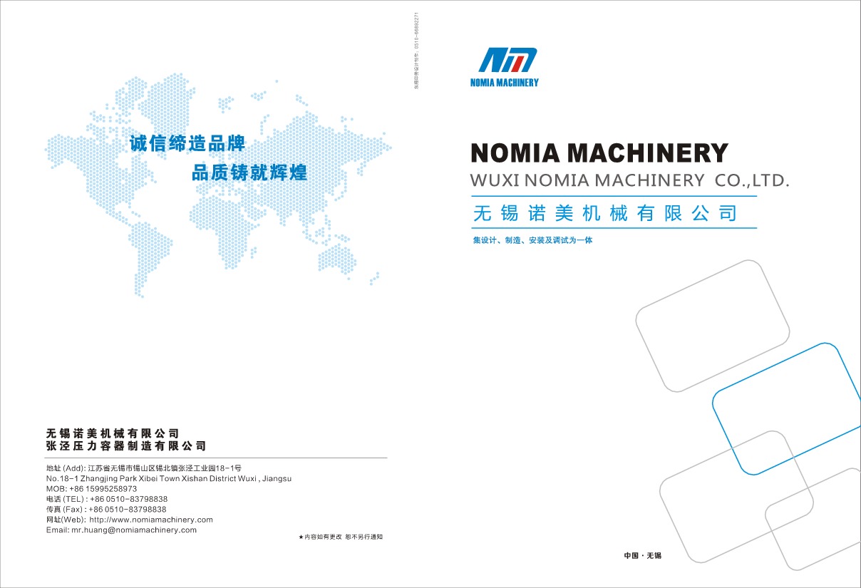 MVR Wastewater evaporator with energy recycling provides for cost efficiency Energy is an expensive production resource. To save energy we'v...