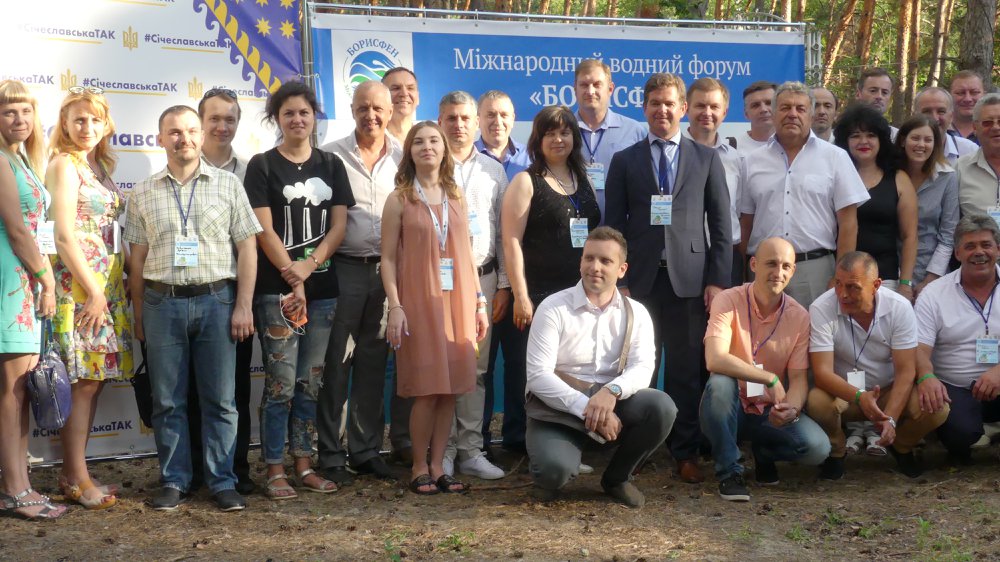 International Water Forum "Borisfen 2018" Scientific-practical conference