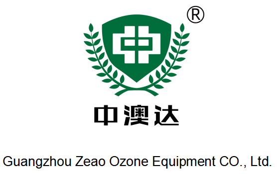 广州珍澳臭氧设备有限公司