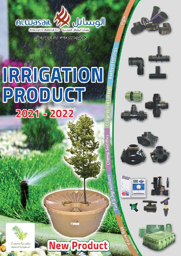 IRRIGATION