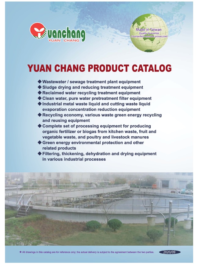 Product Catalog