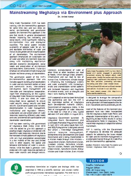 India Water Foundation