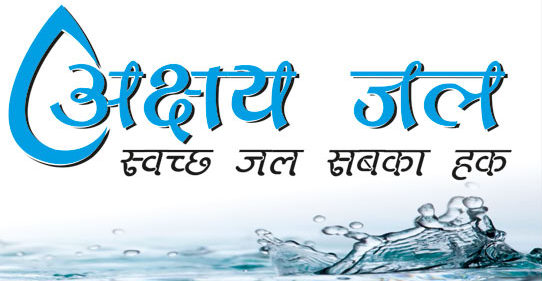 Ifield energy Private Limited