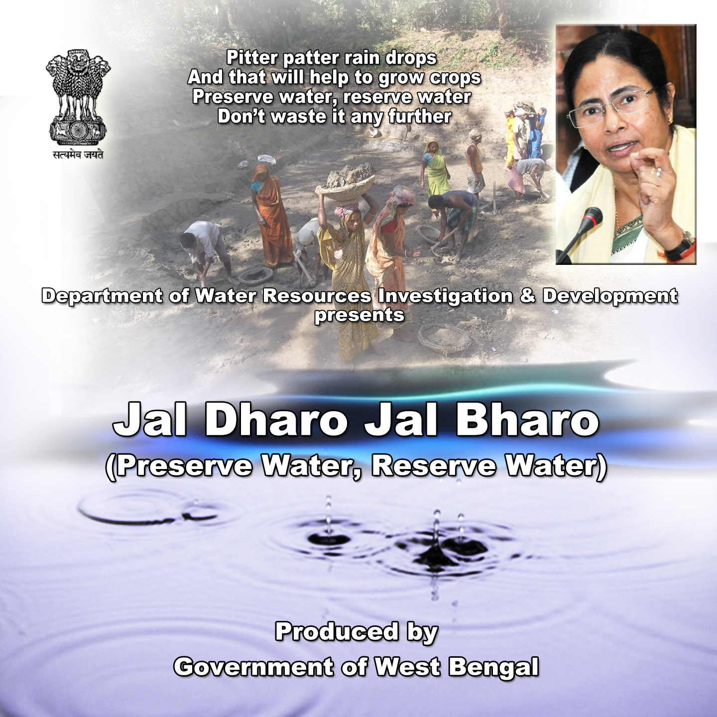 SUSANTA BISWAS Documentary Film on Water Resource Management