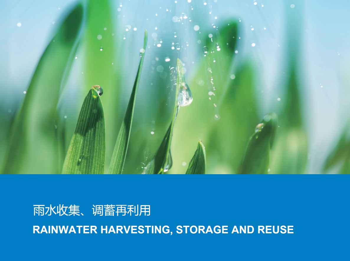 rainwater harvesting PP module/ Modular underground stormwater detention tank/ plastic soakaway crates
